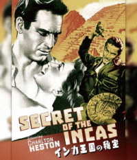 Secret of the Inca - Charlton Heston - Musik - HAPPINET PHANTOM STUDIO INC. - 4589609949867 - 4. Februar 2019