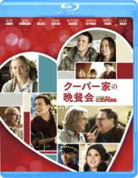 Cover for Alan Arkin · Love the Coopers (MBD) [Japan Import edition] (2017)