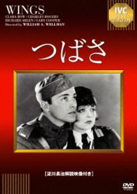 Cover for Clara Bow · Wings (MDVD) [Japan Import edition] (2015)