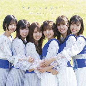 Cover for Gran Ciel · Message! (CD) [Japan Import edition] (2021)