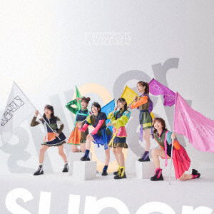 Cover for Kiss Bee · Super Super (CD) [Japan Import edition] (2023)