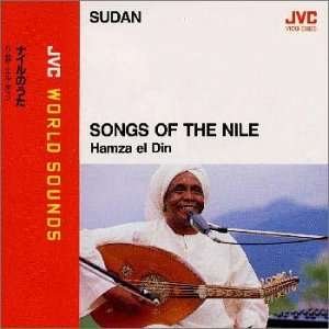 Cover for Hamza El Din · Songs of the Nile (CD) [Japan Import edition] (2013)