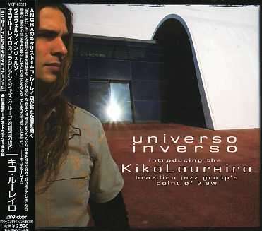 Cover for Kiko Loureiro · Universoinverso (CD) [Japan Import edition] (2006)