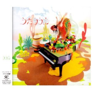 Cover for Ua · Uta Ua (CD) [Japan Import edition]