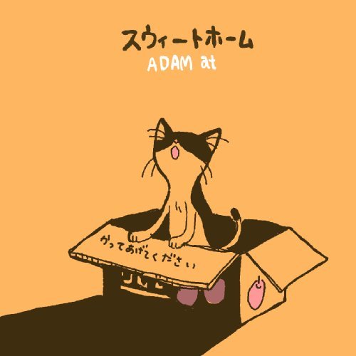 Cover for Adam at · Sweet Home (CD) [Japan Import edition] (2016)