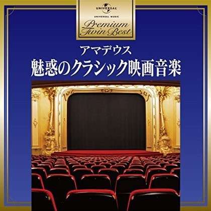 Music From The Movies - Classic - Music - IMT - 4988005821867 - July 15, 2014