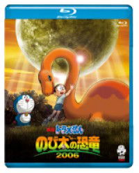 Eiga Doraemon Nobita No Kyouryuu 2006 - Fujiko F Fujio - Muzyka - PONY CANYON INC. - 4988013022867 - 2 marca 2012