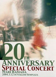 Cover for Hamada Mari · 20th Anniversary Special Concert (MDVD) [Japan Import edition] (2004)