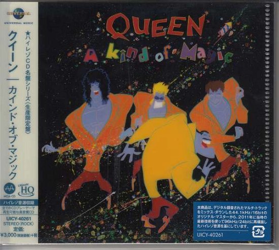 Cover for Queen · Kind Of Magic &lt;Limited&gt; (CD) [High quality edition] (2019)