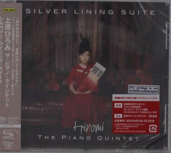 Cover for Hiromi Uehara · Silver Lining Suite (CD) [Japan Import edition] (2021)