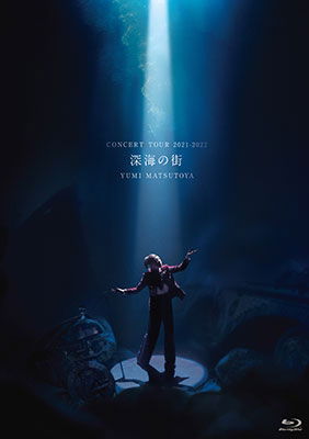 Cover for Matsutoya Yumi · Yumi Matsutoya Concert Tour the City in the Deep Sea (MBD) [Japan Import edition] (2023)