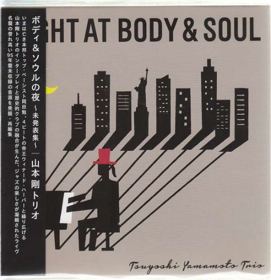 Cover for Tsuyoshi Yamamoto Trio · Night at Body &amp; Soul (CD) [Japan Import edition] (2015)
