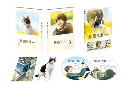 Cover for Fukushi Souta · Tabi Neko Report Gouka Ban &lt;limited&gt; (MBD) [Japan Import edition] (2019)