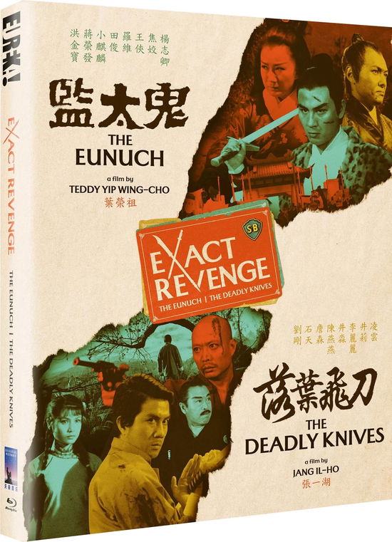 Exact Revenge (Limited Edtiton) - Movie - Movies - EUREKA CLASSICS - 5060000705867 - June 16, 2025