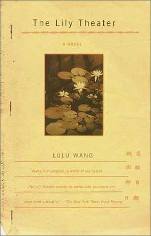 Cover for Lulu Wang · The Lily Theater: a Novel (Taschenbuch) (2001)