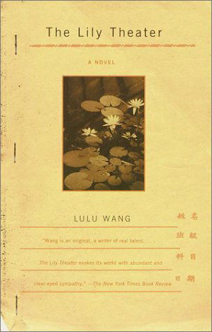 The Lily Theater: a Novel - Lulu Wang - Books - Anchor - 9780385489867 - November 6, 2001