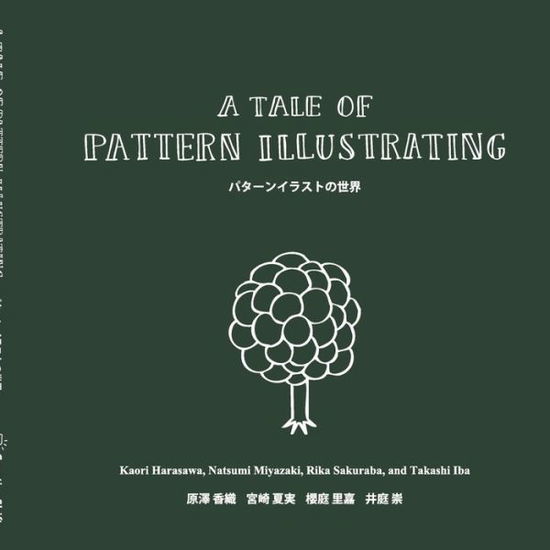 Cover for Takashi Iba · A Tale of Pattern Illustrating (Paperback Book) (2015)