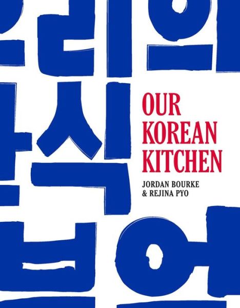 Cover for Jordan Bourke · Our Korean kitchen (Book) (2017)