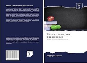 Cover for Guzman · Shkola s kachestwom obrazowaniq (Book)
