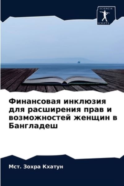 Cover for ???. ????? ?????? · ?????????? ???????? ??? ?????????? ???? ? (Paperback Bog) (2021)