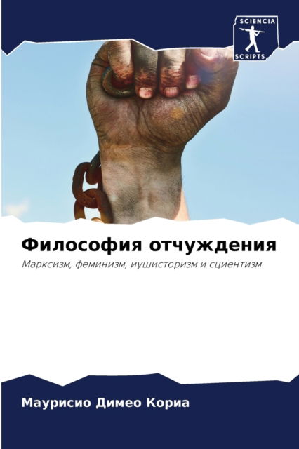 Cover for ???????? ????? ????? · ????????? ?????????? (Paperback Book) (2021)
