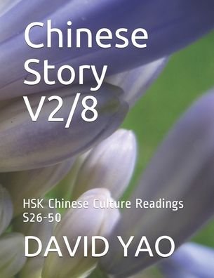 Cover for David Yao · Chinese Story V2/8 (Taschenbuch) (2020)