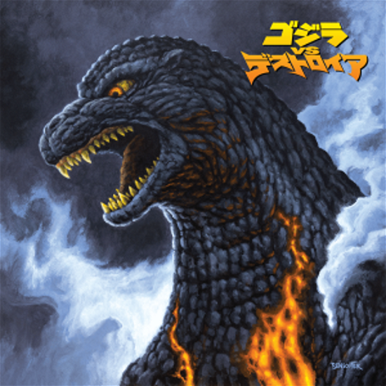 Godzilla Vs. Destoroyah - Akira Ifukube - Musik - MONDO MOVIES - 0810041486868 - 28. Januar 2022