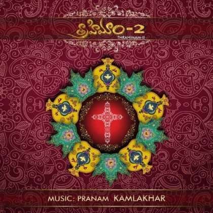 Cover for Thrahimam 2 / Various (CD) (2013)