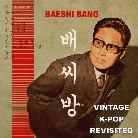 Vintage K-Pop Revisited - Baeshi Bang - Muziek - BUDA - 3341348602868 - 21 april 2016