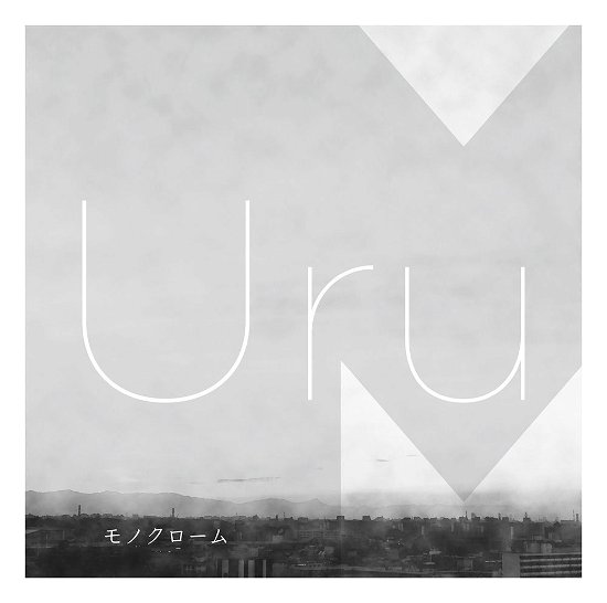 Cover for Uru · Monochrome (CD) [Japan Import edition] (2017)