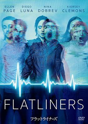 Cover for Ellen Page · Flatliners (MDVD) [Japan Import edition] (2018)