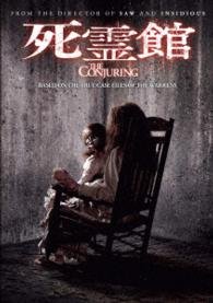 Cover for Vera Farmiga · The Conjuring (MDVD) [Japan Import edition] (2014)