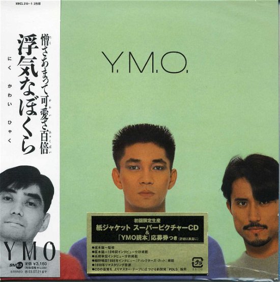 Cover for Yellow Magic Orchestra · Naughty Boys (CD) [Limited edition] (2003)