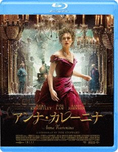 Cover for Keira Knightley · Anna Karenina (MBD) [Japan Import edition] (2019)