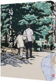 Cover for Abe Hiroshi · Umi Yorimo Mada Fukaku &lt;limited&gt; (MBD) [Japan Import edition] (2016)