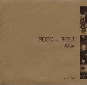 Cover for Alice · 2000 Best (CD) (2000)