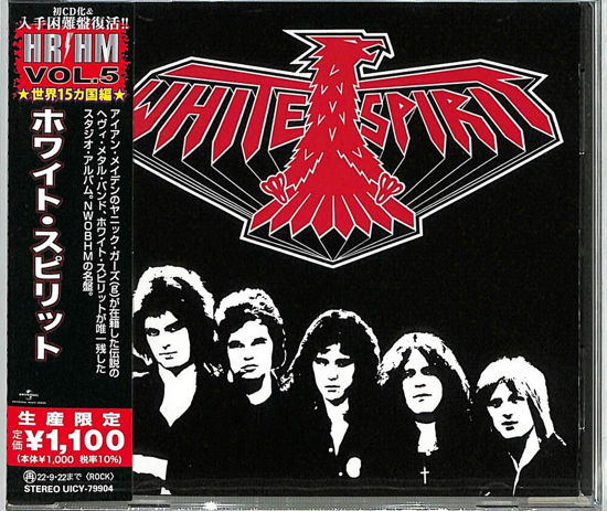 White Spirit (CD) [Japan Import edition] (2022)