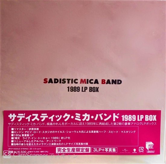 Cover for Sadistic Mika Band · 1989 Lp Box (LP) [Japan Import edition] (2023)