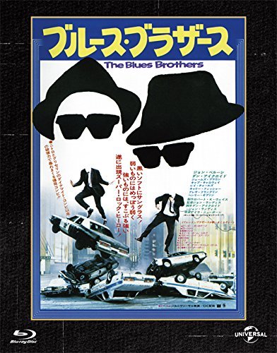 Cover for John Belushi · The Blues Brothers &lt;limited&gt; (MBD) [Japan Import edition] (2017)