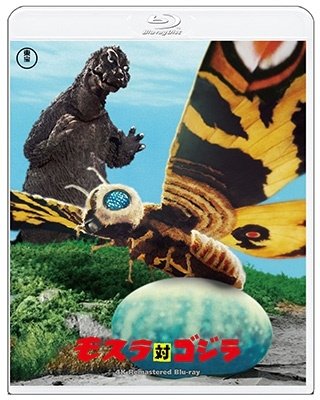Mothra Tai Godzilla - Takarada Akira - Muziek - TOHO CO. - 4988104134868 - 25 oktober 2023