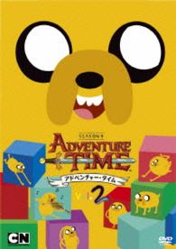 Cover for Pendleton Ward · Adventure Time Season 4 Vol.2 (MDVD) [Japan Import edition] (2015)