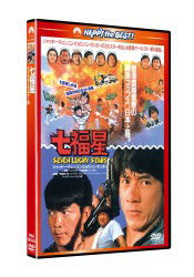 Twinkle. Twinkle Lucky Stars - Jackie Chan - Musik - PARAMOUNT JAPAN G.K. - 4988113763868 - 7. december 2012