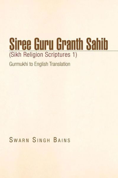 Cover for Swarn Singh Bains · Siree Guru Granth Sahib (Sikh Religion Scriptures 1) (Paperback Book) (2009)