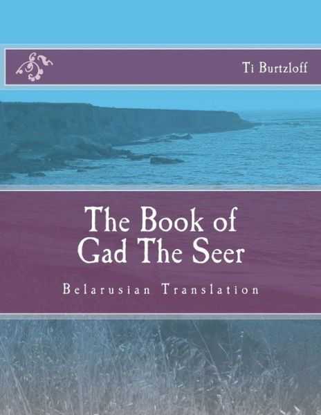 The Book of Gad the Seer: Belarusian Translation - Ti Burtzloff - Kirjat - Createspace - 9781511932868 - torstai 30. huhtikuuta 2015