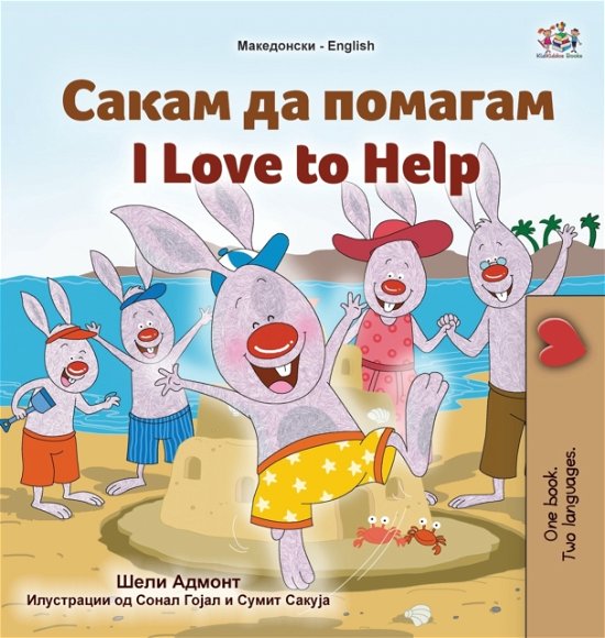 Cover for Shelley Admont · I Love to Help (Macedonian English Bilingual Children's Book) (Hardcover Book) (2022)