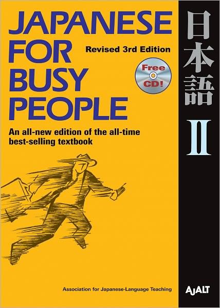 Japanese For Busy People 2 - Ajalt - Books - Kodansha America, Inc - 9781568363868 - November 11, 2011