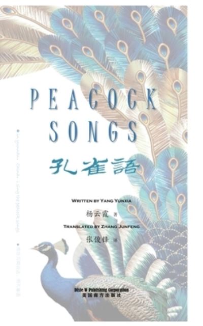 Cover for Yunxia Yang · Peacock Songs (Paperback Book) (2021)