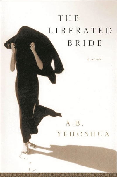 Cover for A.B. Yehoshua · The Liberated Bride (Paperback Book) (2003)