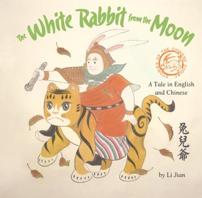 Cover for Jian Li · The White Rabbit from the Moon: A Legend Told in English and Chinese - Stories of Chines Zodiac Animals (Inbunden Bok) (2022)