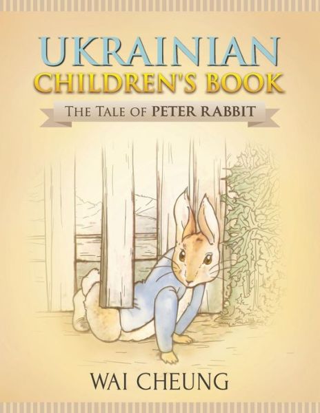 Ukrainian Children's Book - Wai Cheung - Bøger - Createspace Independent Publishing Platf - 9781977796868 - 5. oktober 2017